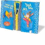 Auf und zu, das kann ich schon!: Mit Klettverschluss, Knöpfen und Schleife für Kinder ab 3 Jahren